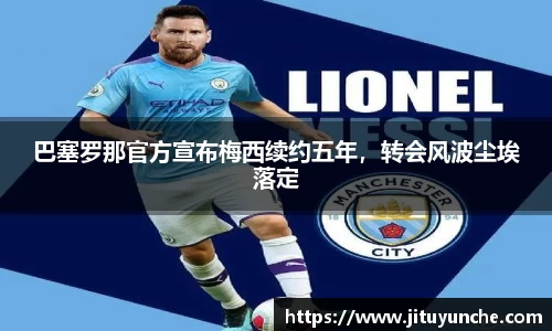 乐发Vlll