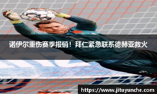 乐发Vlll