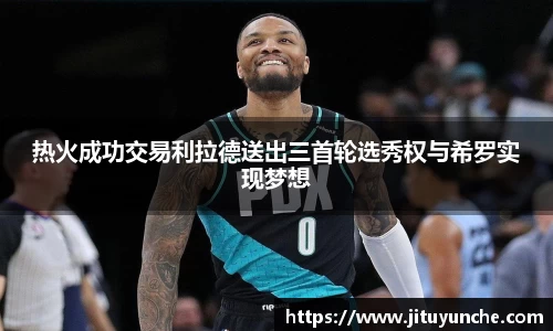 乐发V